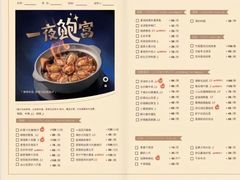 -徐记海鲜(黄土岭|新时空店)