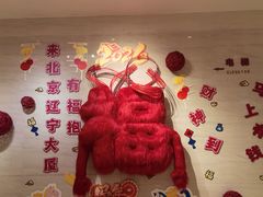 -无名居(中关村辽宁大厦店)