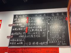 -荆九爷爆炒桥头三嫩(云南北路店)