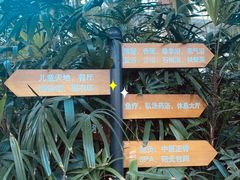 -中家鑫园温泉酒店鑫悦汤泉