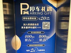 -上海来福士广场