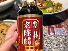 -并州大牌档之醉轻尘