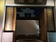-秋香鱼馆(世凹桃园店)