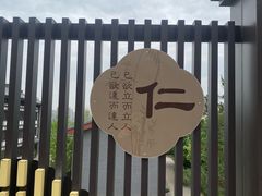 -清凉寺