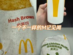 -麦当劳(祈年大街店)