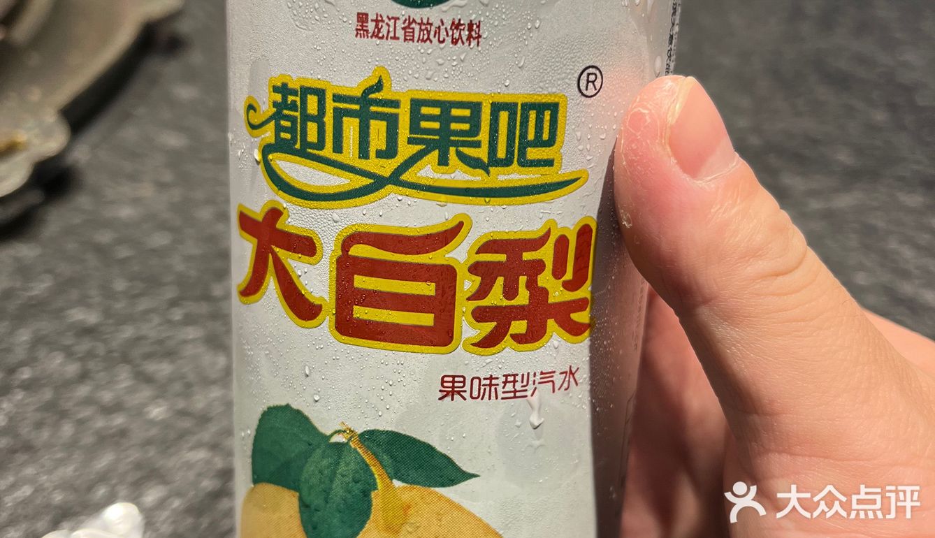 超哇塞的大块牛排[调皮]