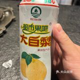 超哇塞的大块牛排[调皮]