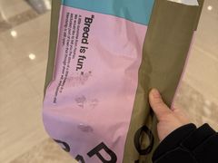 -PAOPAO Bakery&Café(港汇店)