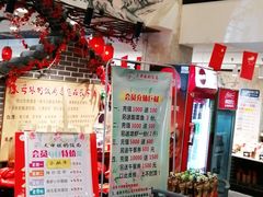 -丈母娘的饭局•新金陵菜(牛首山店)