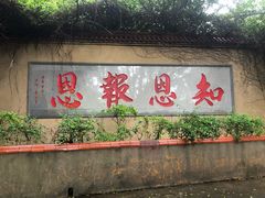 -漳州云洞岩风景区-瑞竹岩