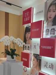 -Yestar艺星医疗美容医院