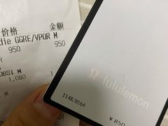 -lululemon(新天地店)