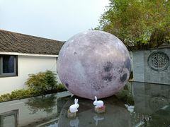 -绍兴书圣故里景区