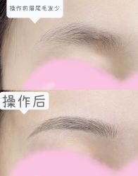 -久匠半永久纹眉