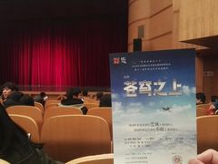 -中国人民大学明德堂(人大如论讲堂)