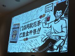 -太二酸菜鱼(福州泰禾店)