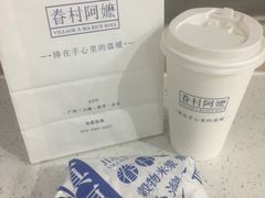 -眷村阿嬷(花城汇店)