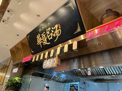 -德元兰州纯汤牛肉面(龙阳路店)