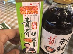 -京北渔家傲