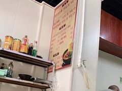 -好面馆(亲凤苑北区店)