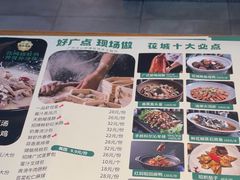 -花城粤菜餐厅(高新区店)