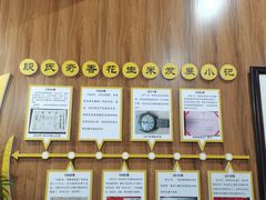-段氏奇香花生米(长嘉汇店)