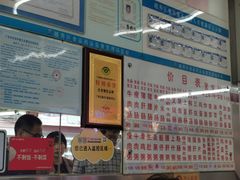 -穗银肠粉店(东川路店)