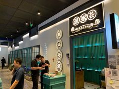 -潮粥荟·潮汕砂锅粥(朝阳大悦城店)