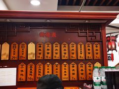 -荣阳楼(山塘街店)