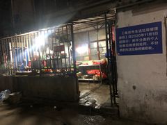 -黑皮酸菜鱼(绣花巷店)
