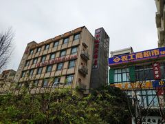-红城阁·上海味道(四平路店)