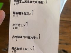 -仙峰天然面包(迎宾路店)