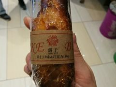 -米洛克欧洲蛋糕(西南路店)