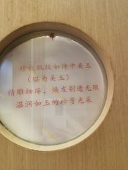 -卡尔诗·科技美肤连锁