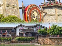 -茅山东方盐湖城景区