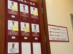 -上海德众堂中医门诊部·骨伤·推拿·针灸