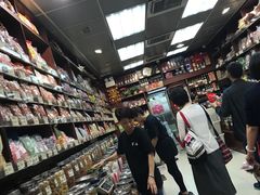 -么凤(波斯富街店)