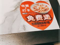 -江边城外烤全鱼(世茂广场店)