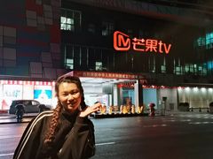 -湖南广电中心大楼