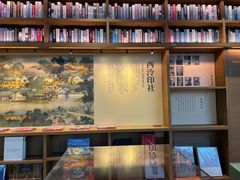 -茑屋书店(天目里店)