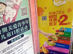 -麦当劳(武商建二店)