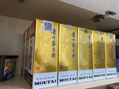 -醉真实酒批发行·茅台·五粮液·红酒寄卖回收