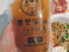 -屋里家延边朝鲜族冷面(南园店)