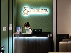 门面-萨莉亚意式餐厅(杭州西溪龙湖天街店)