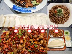 -椒馋小馆(绿源路店)