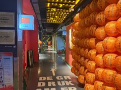 -沸奇公园·情景团建·年会露营烧烤轰趴生日(科技园店)