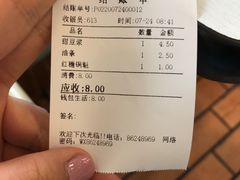 -六和餐饮(东城根店)