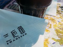 -三忘湖 SWANSEEN(柳荫公园店)