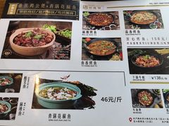 -重庆鸡公煲·青锅花椒鱼(牡丹江路店)