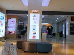 -中国电信(武林广场营业厅)